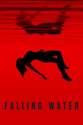 Падающая вода