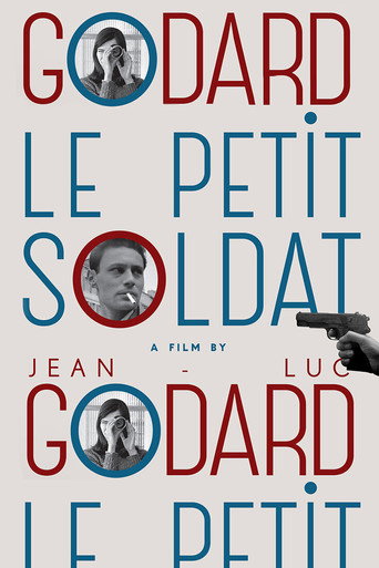 Маленький солдат