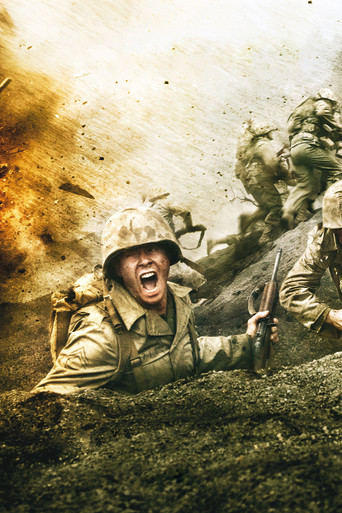 Тихий океан