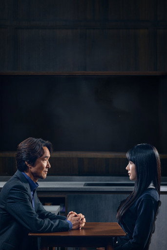 Такой близкий предатель