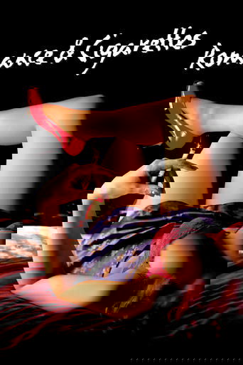 Любовь и сигареты