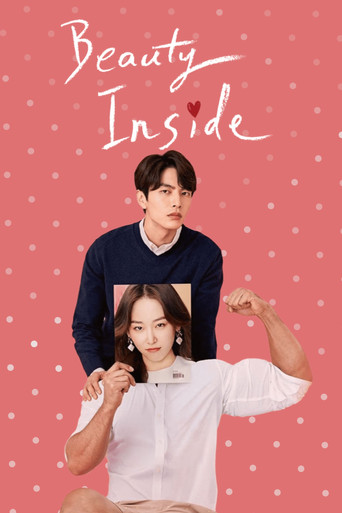 Внутренняя красота