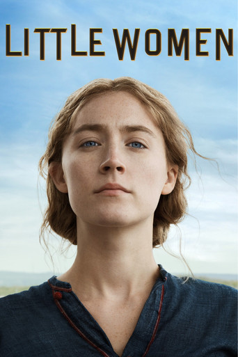 Маленькие женщины