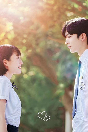 Любовь так прекрасна