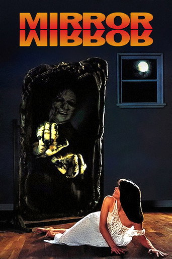 Зеркало, зеркало