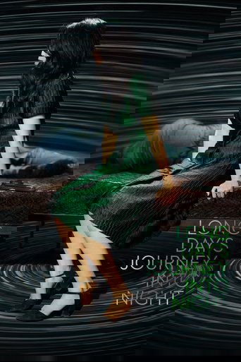 Долгий день уходит в ночь