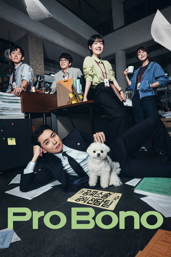 На общественных началах