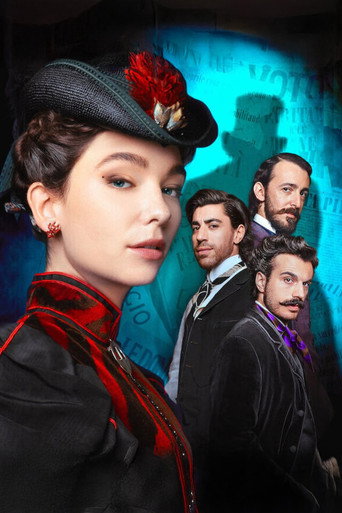 Закон Лидии Поэт