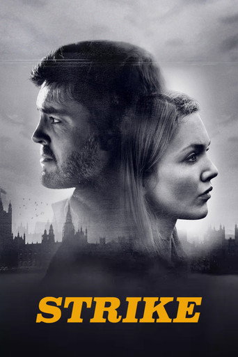 Страйк