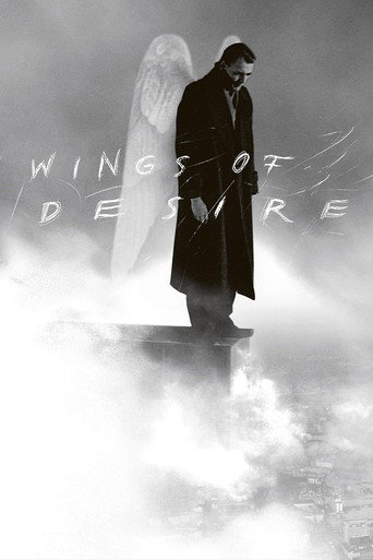 Небо над Берлином