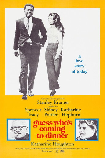 Угадай, кто придет к обеду?