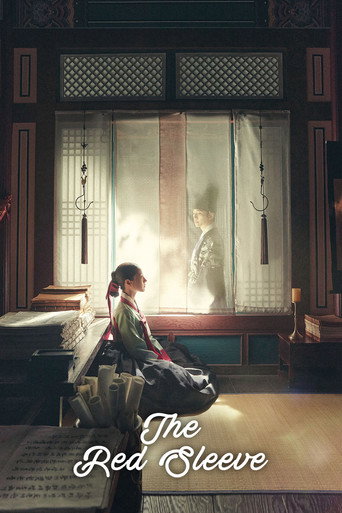 Красная манжета