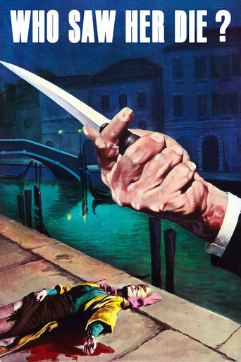 Кто видел ее смерть?