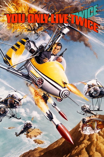 Живешь только дважды