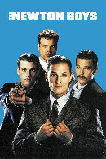 Братья Ньютон