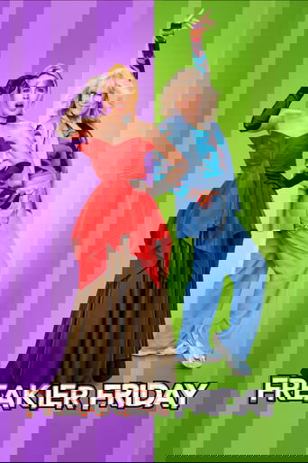 Чумовая пятница 2