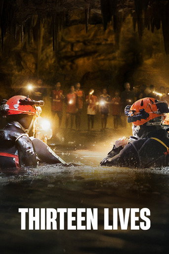 13 жизней