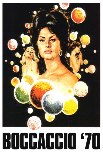 Боккаччо 70