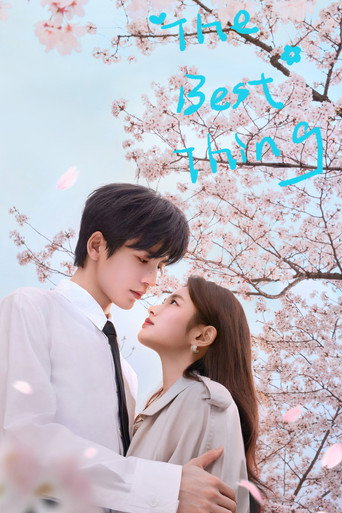 Самое лучшее