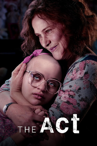 Притворство 