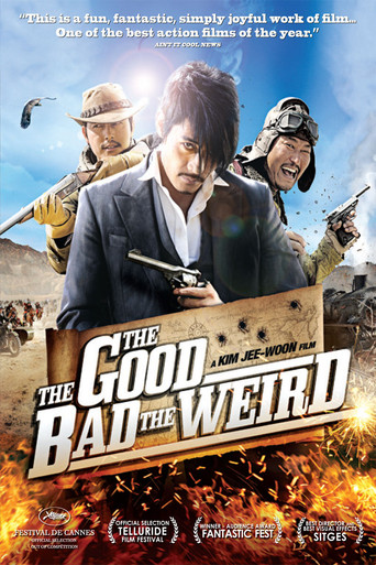 Хороший, плохой, долбанутый