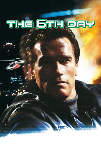 Шестой день