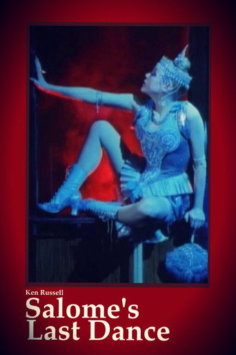 Последний танец Саломеи