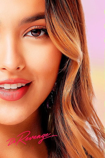 Отомсти за меня