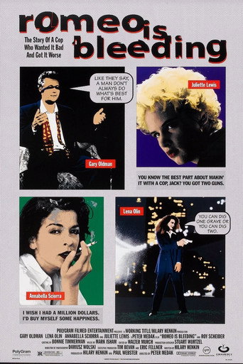 Ромео истекает кровью