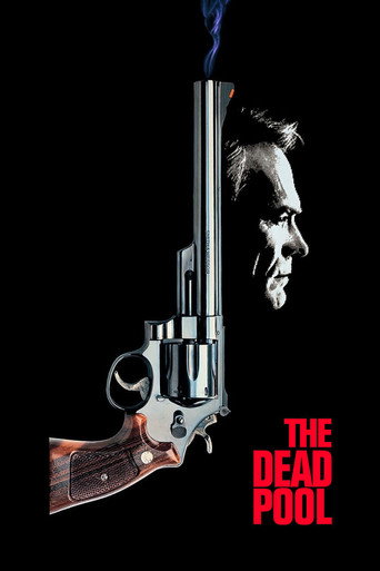 Игра в смерть