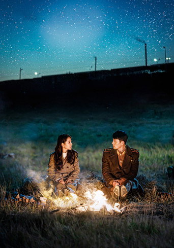 Аварийная посадка любви