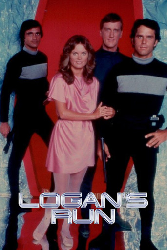 Бегство Логана