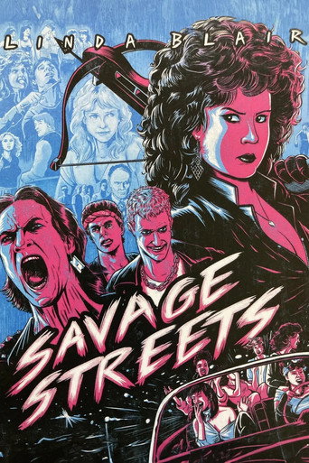 Дикие улицы