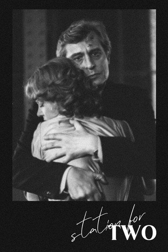 Вокзал для двоих