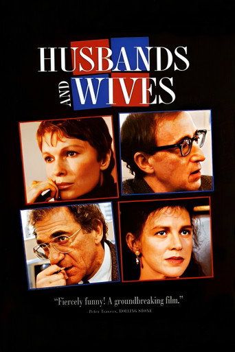 Мужья и жены