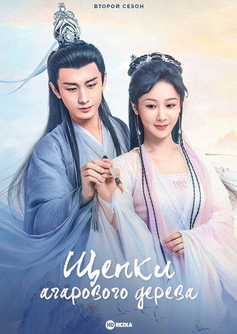 Вечная Сансара