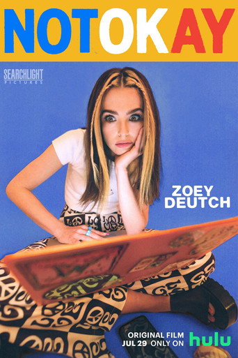 Не в порядке