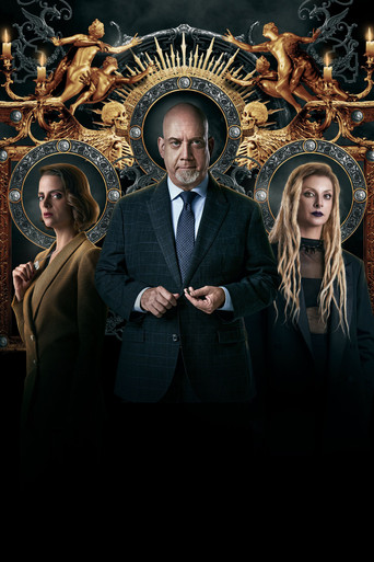 30 сребреников