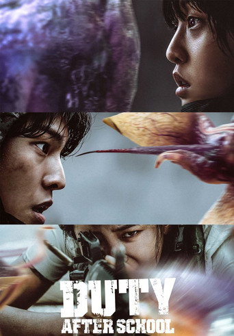 Школа; Фронт