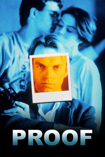 Доказательство