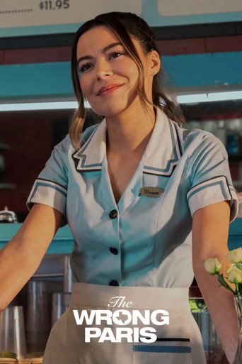 Не тот Париж