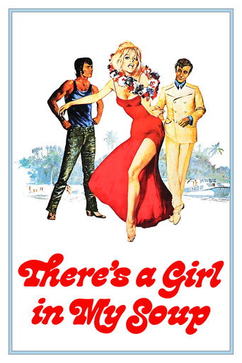 Эй! В моем супе девушка