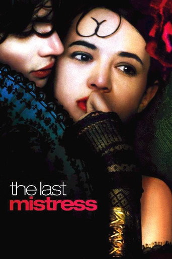 Тайная любовница