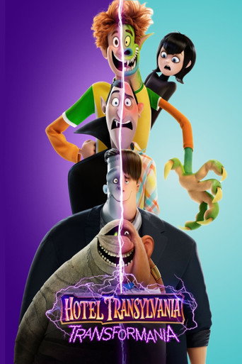 Монстры на каникулах: Трансформания