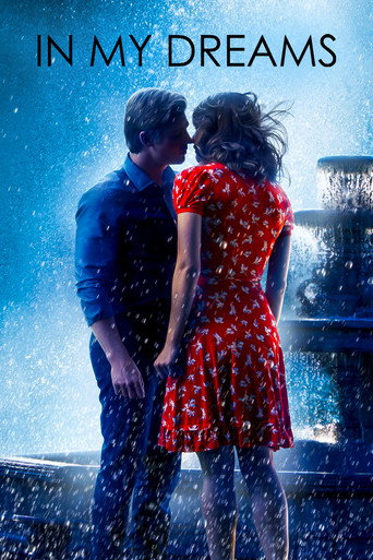 В моих мечтах