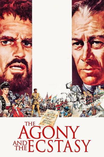 Муки и радости