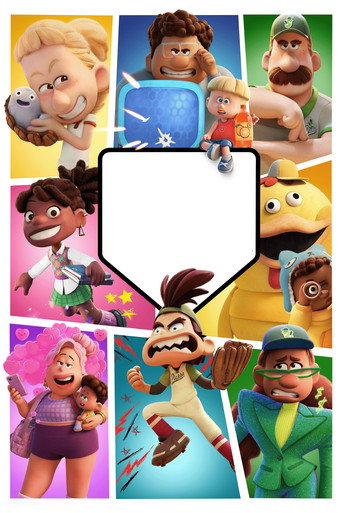 Победа или поражение