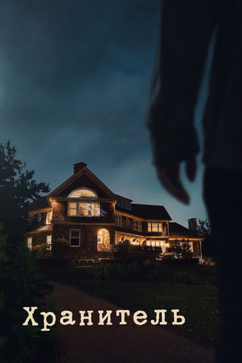 Наблюдатель