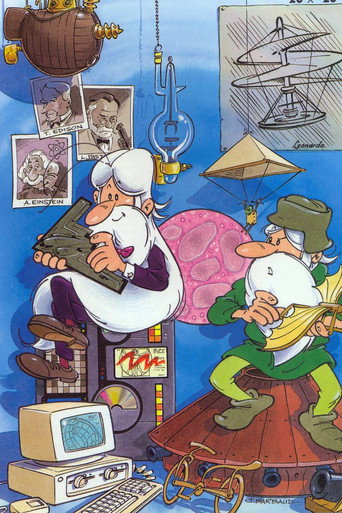 Жили-были первооткрыватели