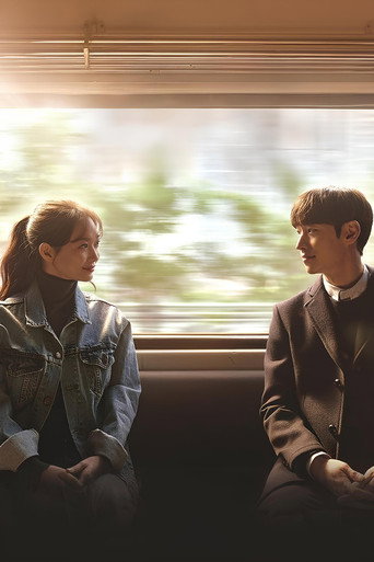 Завтра с тобой